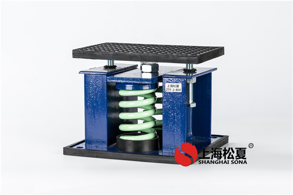 衡陽(yáng)衡南縣單螺桿式冷水機(jī)組用ZTF可調(diào)式彈簧減震器
