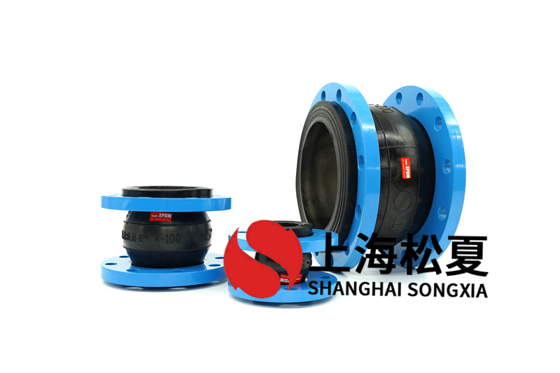 軟性橡膠膨脹節(jié)的組裝規(guī)范