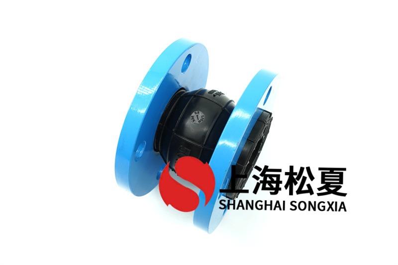 單法蘭橡膠膨脹節(jié)的結(jié)構(gòu)及表層安全防護(hù)