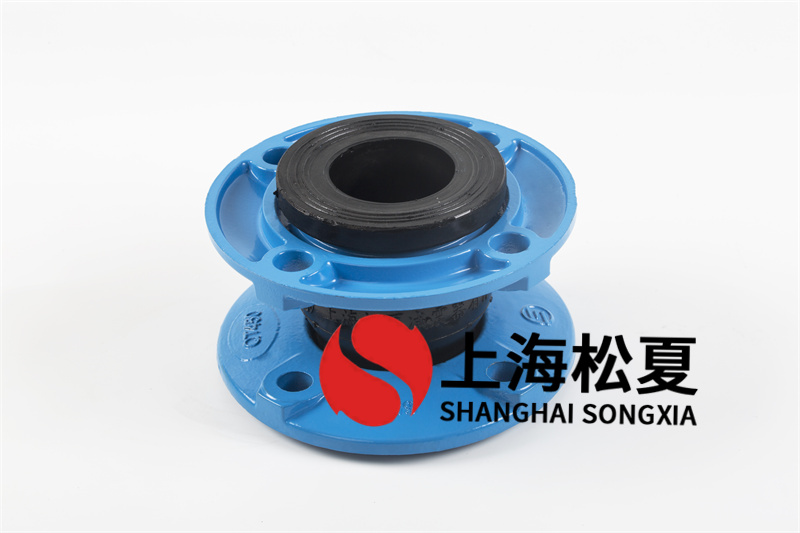 橡膠膨脹節(jié)的材料與應(yīng)用規(guī)定