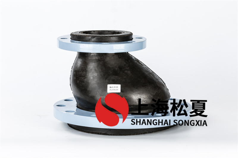 橡膠膨脹節(jié)針對供暖管道的降噪
