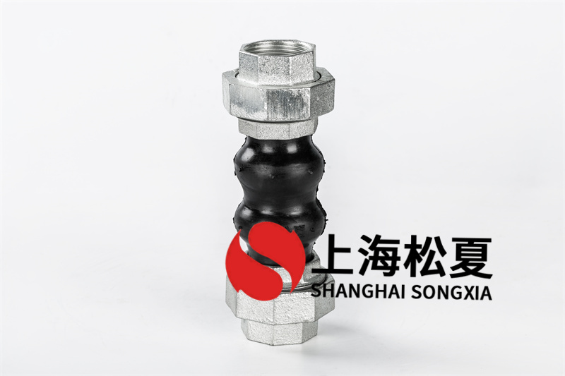 橡膠膨脹節(jié)還得找松夏