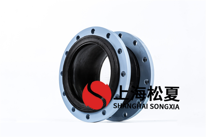 橡膠膨脹節(jié)的構(gòu)造優(yōu)點在項目中的應(yīng)用