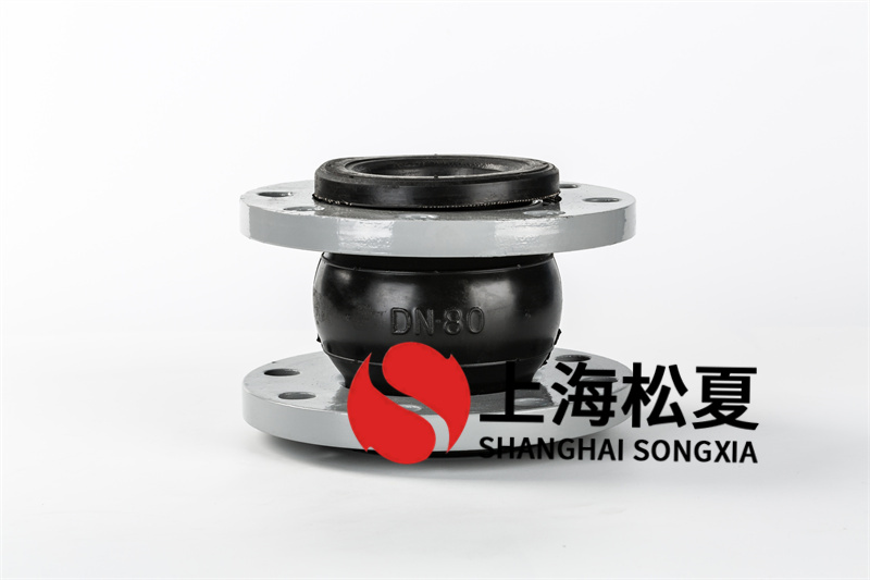 法蘭式橡膠膨脹節(jié)防腐蝕方法有什么？