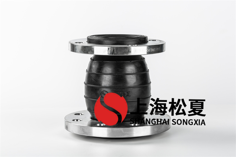 如何檢驗(yàn)橡膠膨脹節(jié)工作壓力？