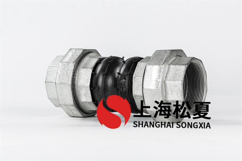 橡膠膨脹節(jié)安裝前注意事項(xiàng)