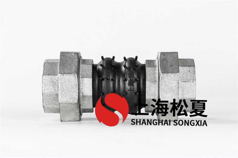 橡膠膨脹節(jié)安裝前注意事項(xiàng)