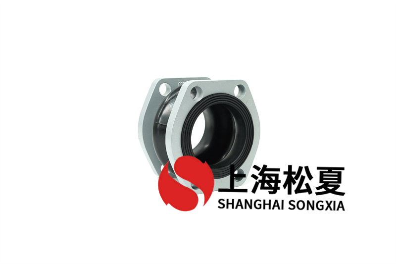 橡膠膨脹節(jié)的防護(hù)措施