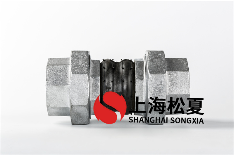 橡膠膨脹節(jié)的表層防腐蝕