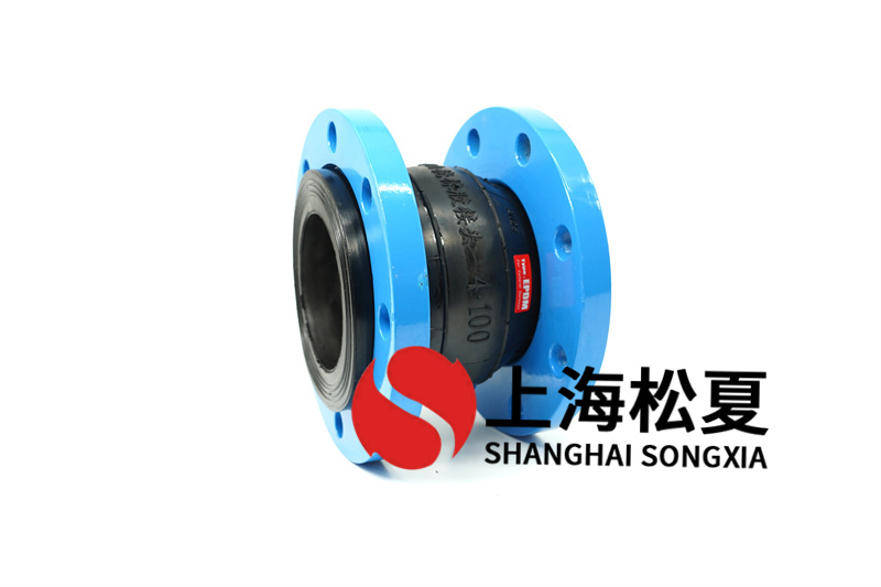 橡膠膨脹節(jié)的應(yīng)用安裝方法及常見問題