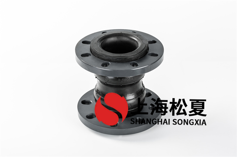 減少橡膠膨脹節(jié)的振動(dòng)和噪聲