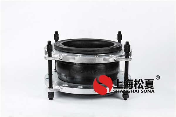 【?？谥玫貣|方廣場項目】橡膠避震喉信息