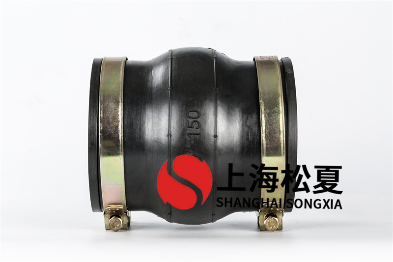 食品級(jí)減震橡膠伸縮接頭材料通過有關(guān)測(cè)試標(biāo)準(zhǔn)