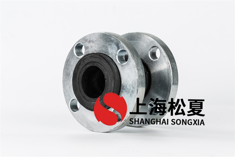 DN200三元乙丙橡膠膨脹節(jié)的材質(zhì)和具有的性能特點是什么