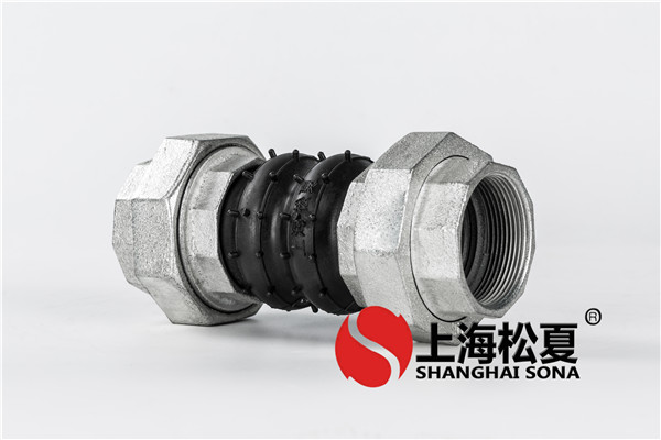 KST-L-DN50-1.6Mpa絲扣雙球橡膠膨脹節(jié)高清實(shí)拍圖