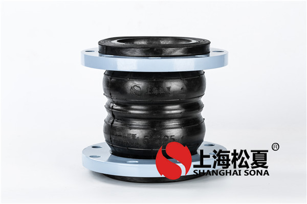挑選橡膠膨脹節(jié)不可以忽略什么問題？