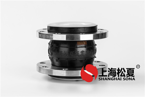 定位橡膠膨脹節(jié)的安裝和運用務必注意什么？