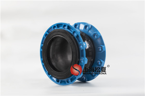上海松夏橡膠膨脹節(jié)溫度DN250