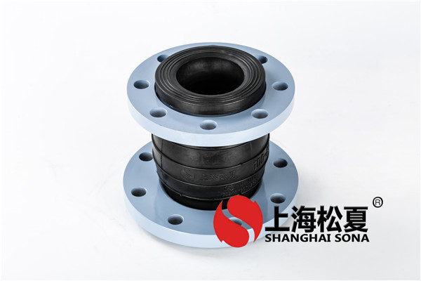 煙氣處理設(shè)備消音使用125*100型號(hào)橡膠膨脹節(jié)