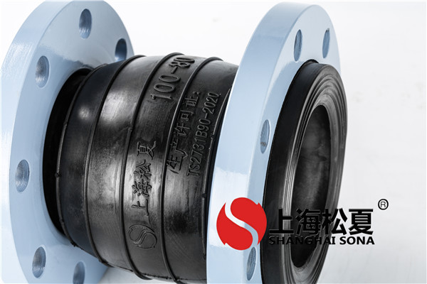 煙氣處理設(shè)備消音使用125*100型號(hào)橡膠膨脹節(jié)