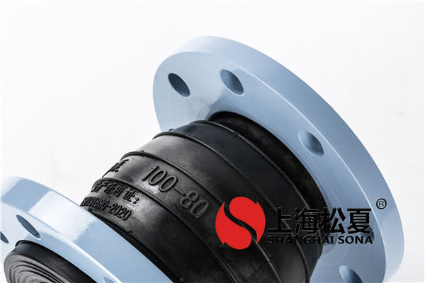 煙氣處理設(shè)備消音使用125*100型號(hào)橡膠膨脹節(jié)