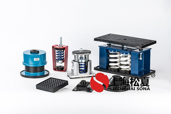 橡膠減振器的主要分類和作用是什么？