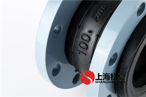 硫化橡膠軟性接口的特性