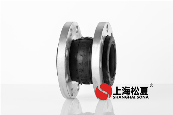 碳鋼法蘭304橡膠接頭損壞的原因是什么？如何解決？