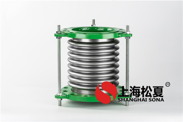 【華錫集團(tuán)來(lái)賓冶煉廠】波紋補(bǔ)償器合同