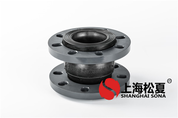 可曲撓橡膠接頭無(wú)效及收攏難題