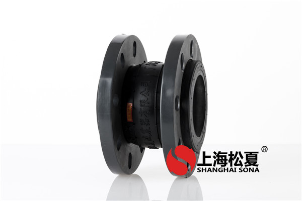 可曲撓橡膠接頭無(wú)效及收攏難題