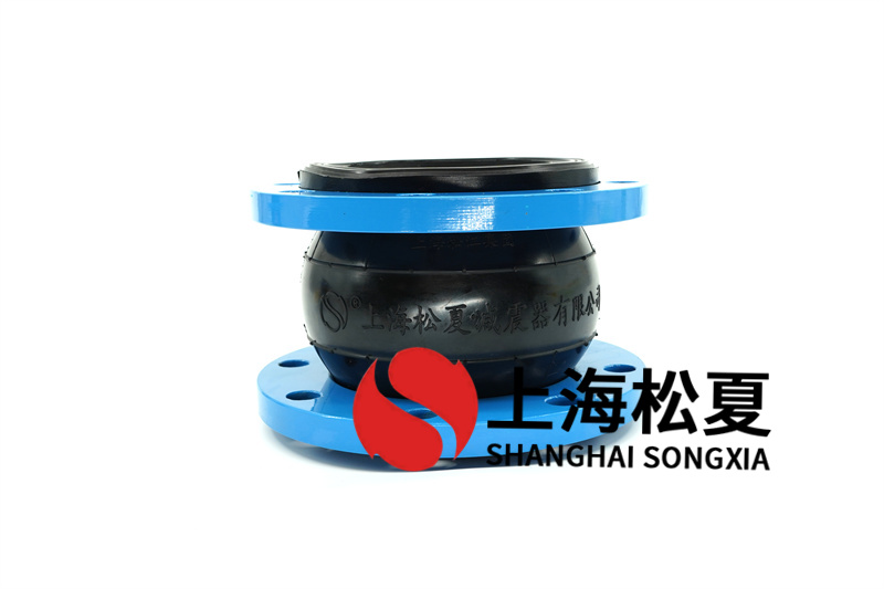 可曲撓橡膠膨脹節(jié)操作時要嚴把細節(jié)